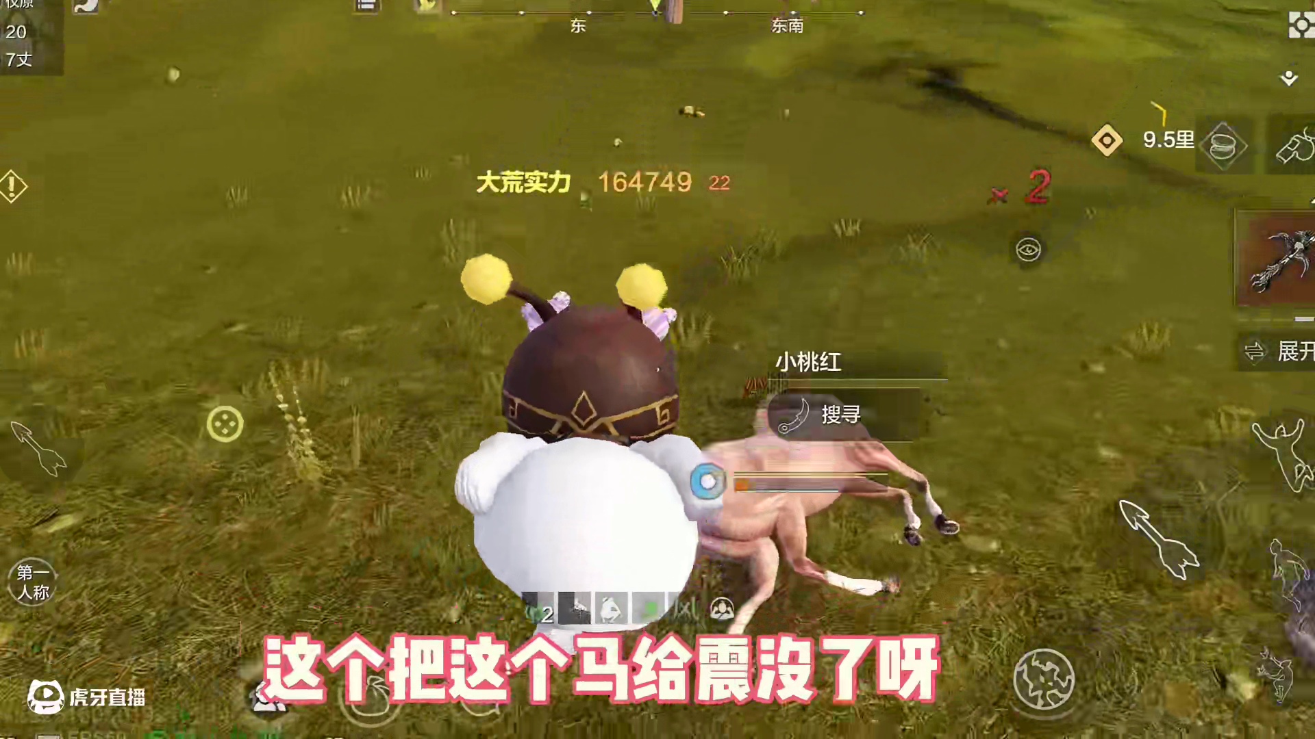 如何拥有熊大王同款服饰 ，化身山海最胖的熊，晴空寻芳+波波熊 #妄想山海  #妄想山海四周年  #服