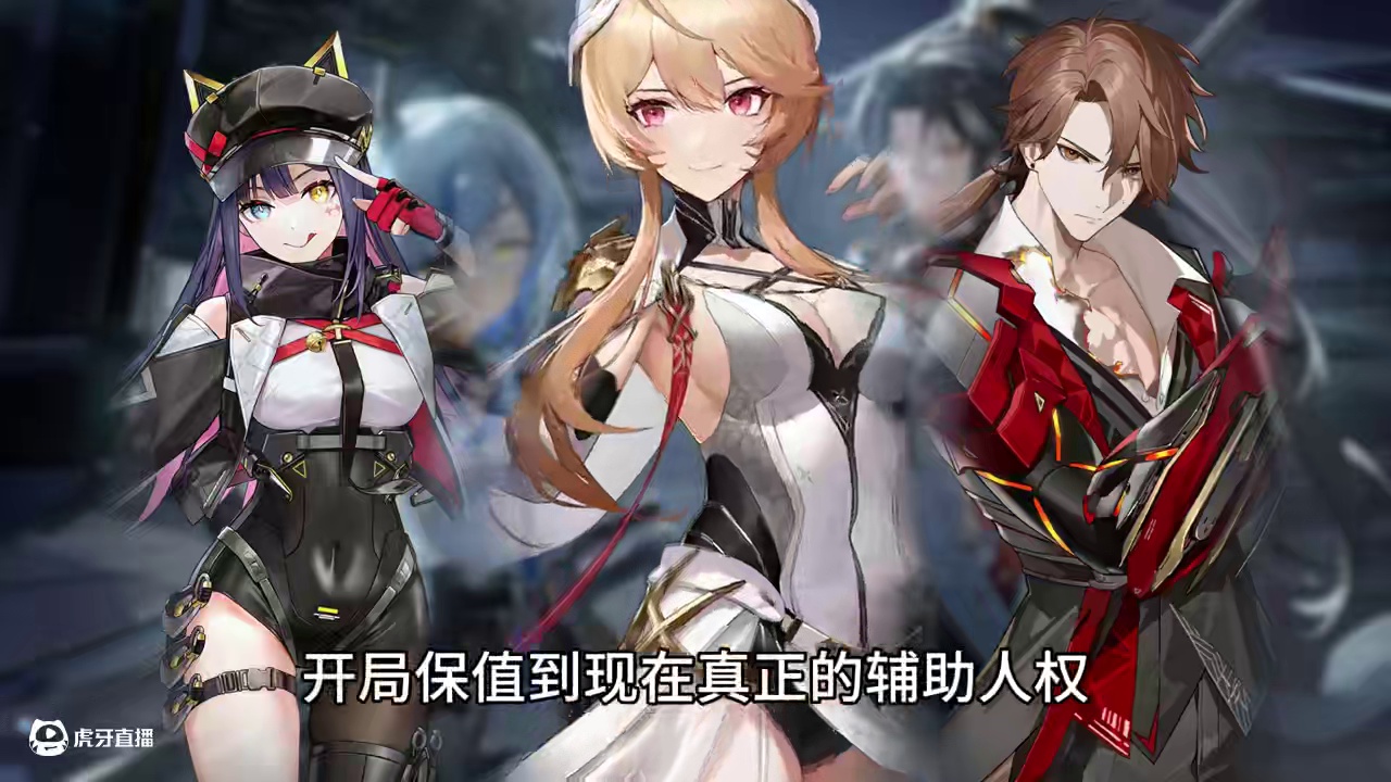 【深空之眼】白泽真得是水属性吧！这次绝对不会错！ #深空之眼创作企划  #深空之眼影杀  #深空之眼