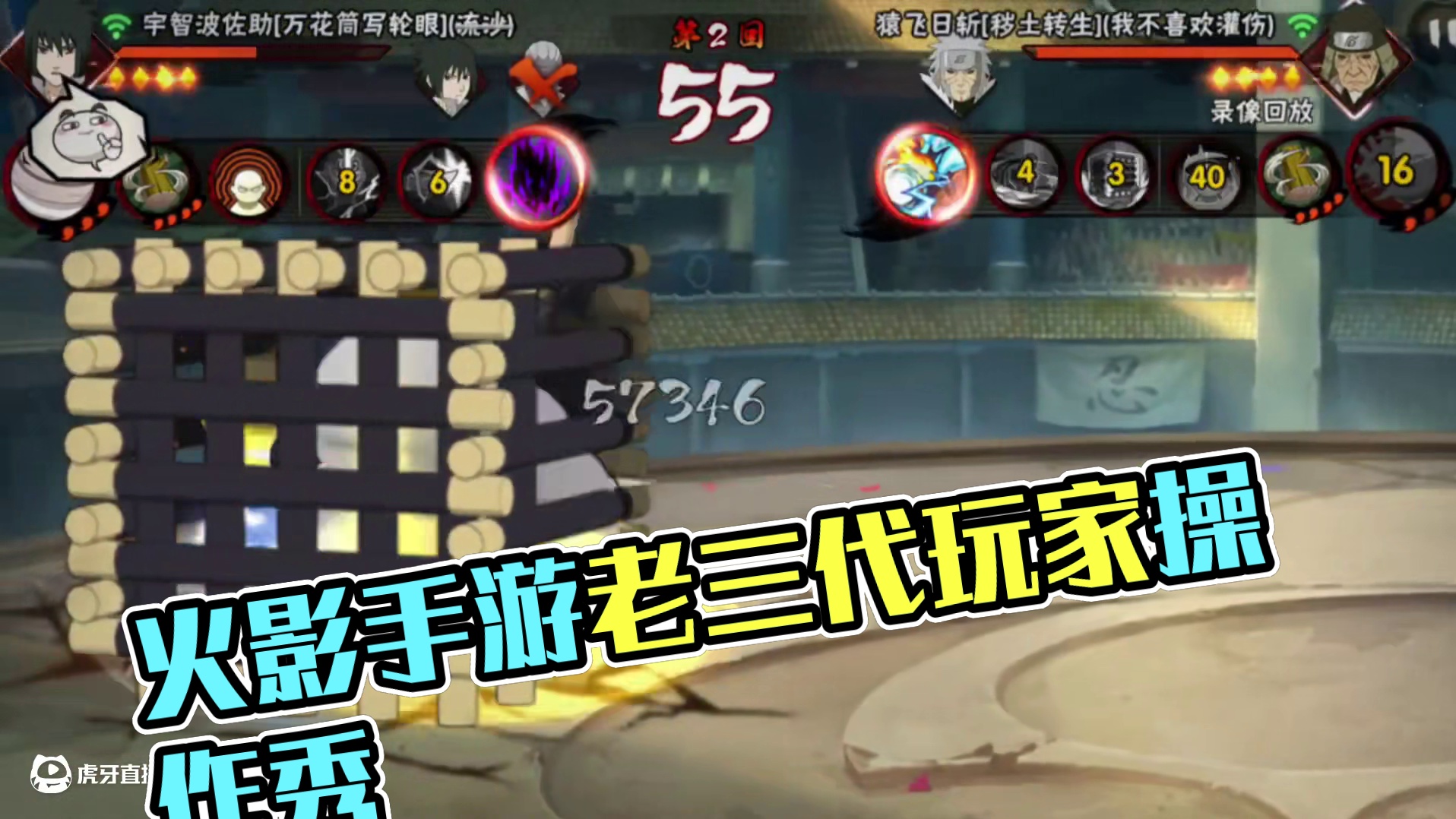 我承认我们老三代玩家是这样的#火影忍者手游 #秽土三代