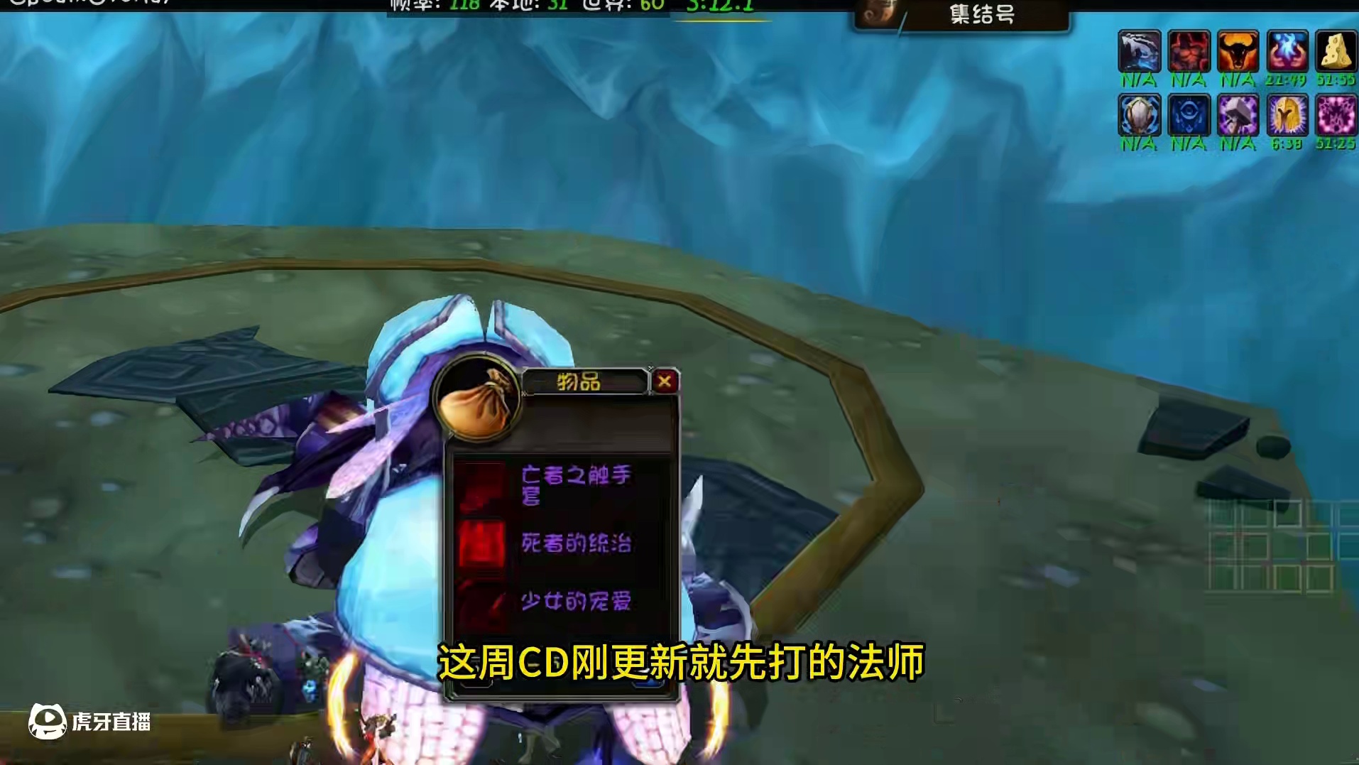 法师19000金买了个亡统，听说提升有限不值得买？ #网易大神 #我们比你们多一个世界 #游戏日常