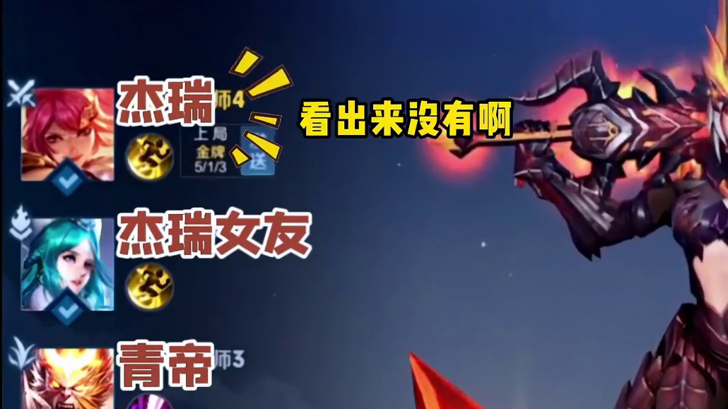 杰瑞同时撞车前女友和现女友，看杰瑞如何处理这段三角恋情！ #杰瑞 #杰瑞花木兰 #青帝