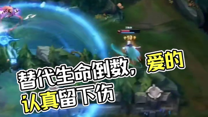 替你的生命倒数！