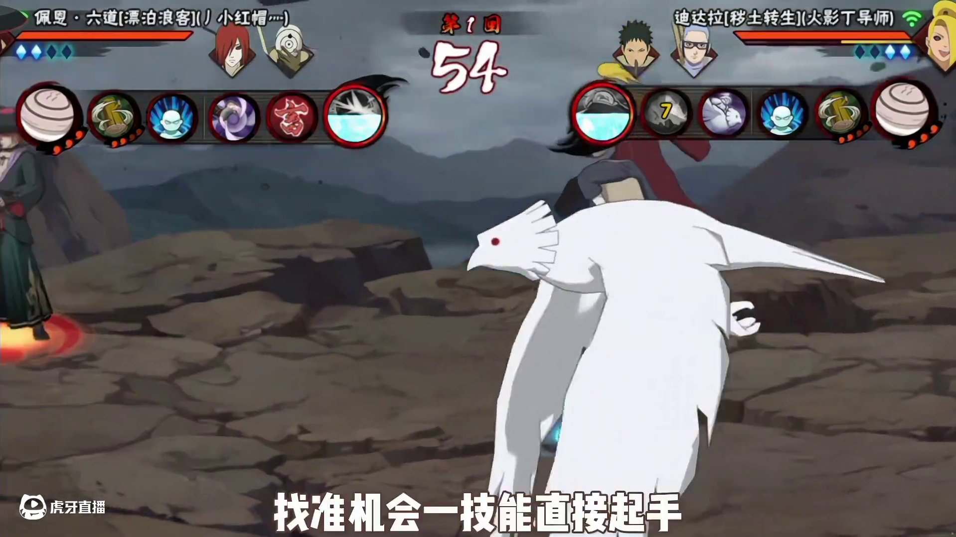 一期视频让你的秽土迪达拉轻松拷打超影！ #火影忍者手游