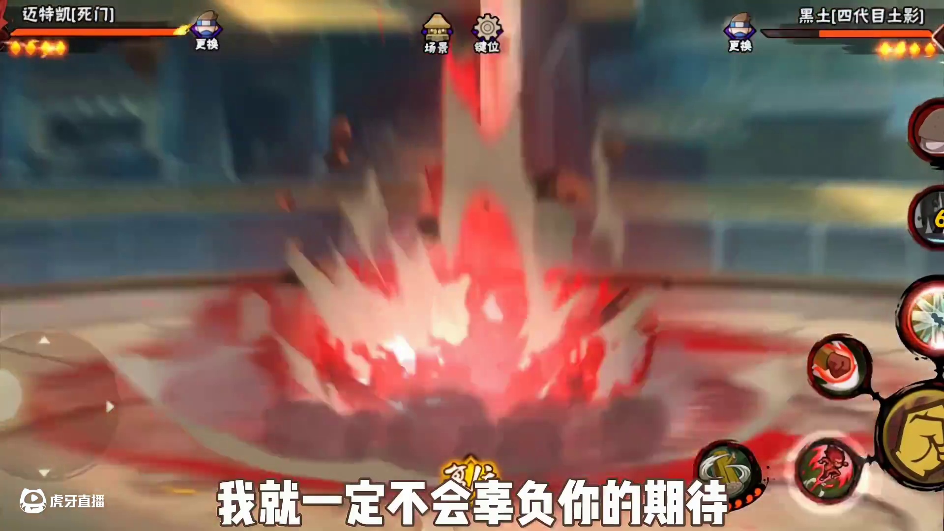 马上爆肝！三天时间！大幅提升你的段位对战思路！！！ #火影忍者手游