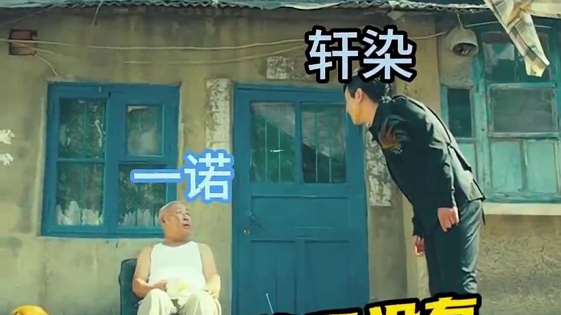 #一諾 不知道就是沒(méi)有