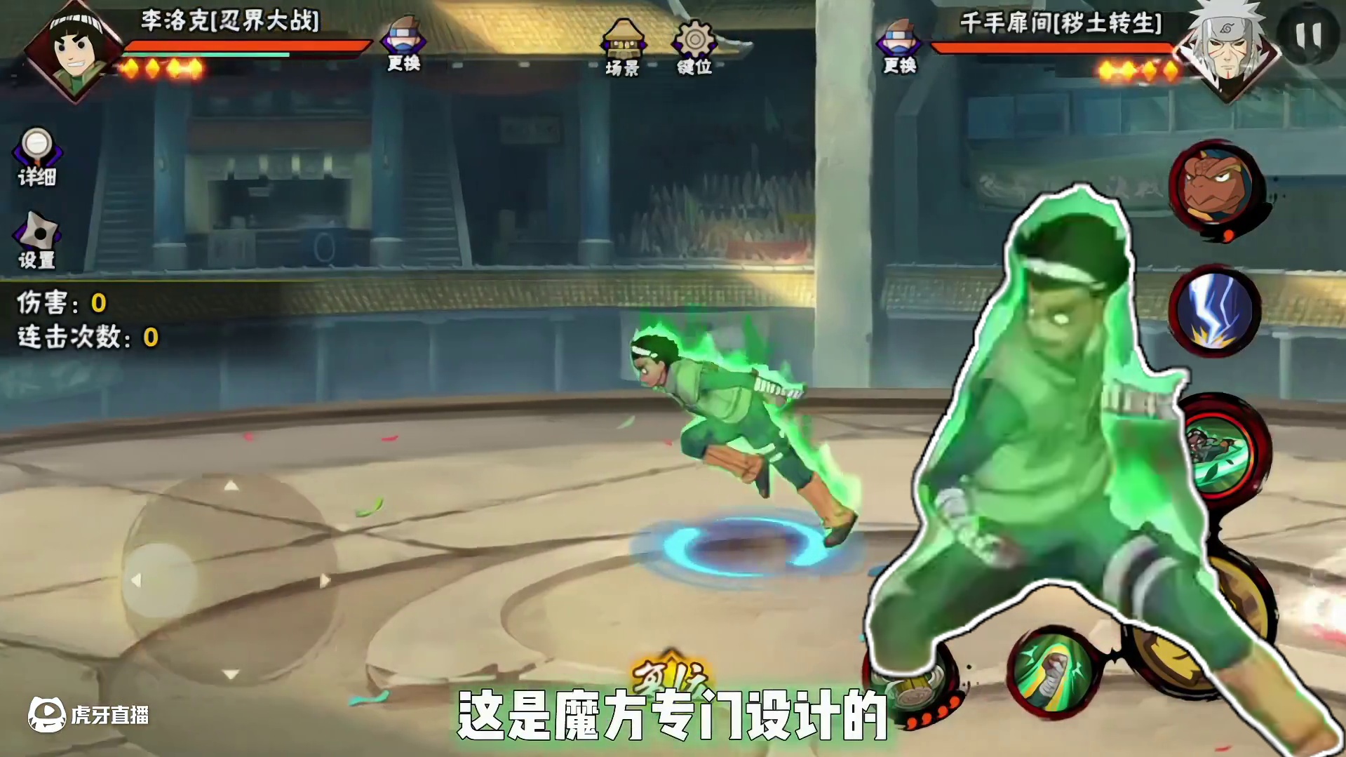 爆肝七小时，全网首发忍战小李全方位教学! 补充一点能量条满了二技能是无限释放的，最基础的一点忘记讲了