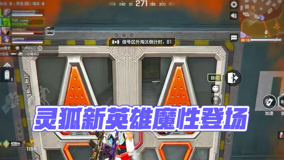 游龙1分钟 #高能英雄  #高能英雄夺宝玩法上线   #高能英雄新英雄灵狐来了