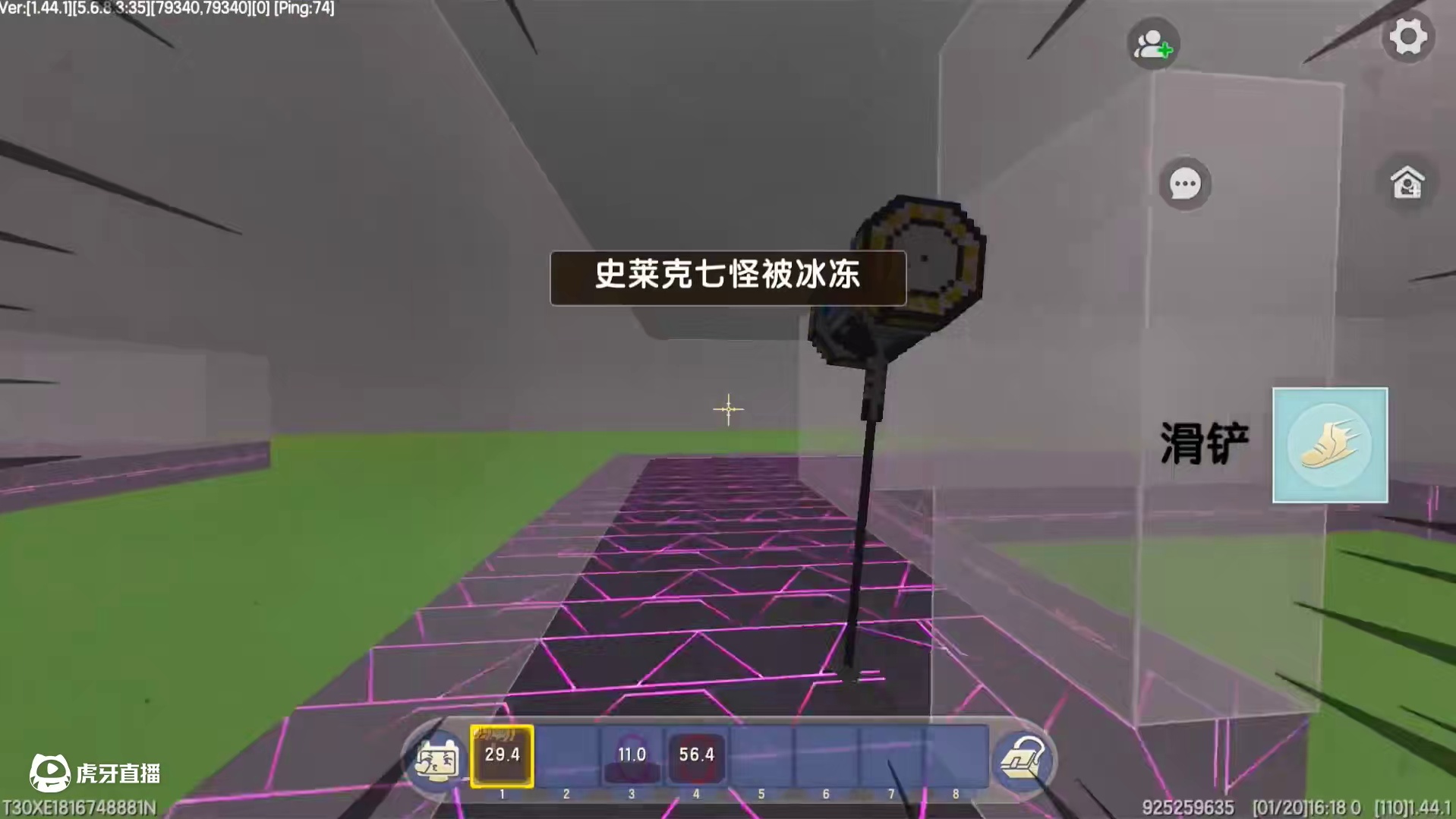 迷你世界：逃离史莱克七怪！ #生存 #游戏解说 #游戏中的瞬间