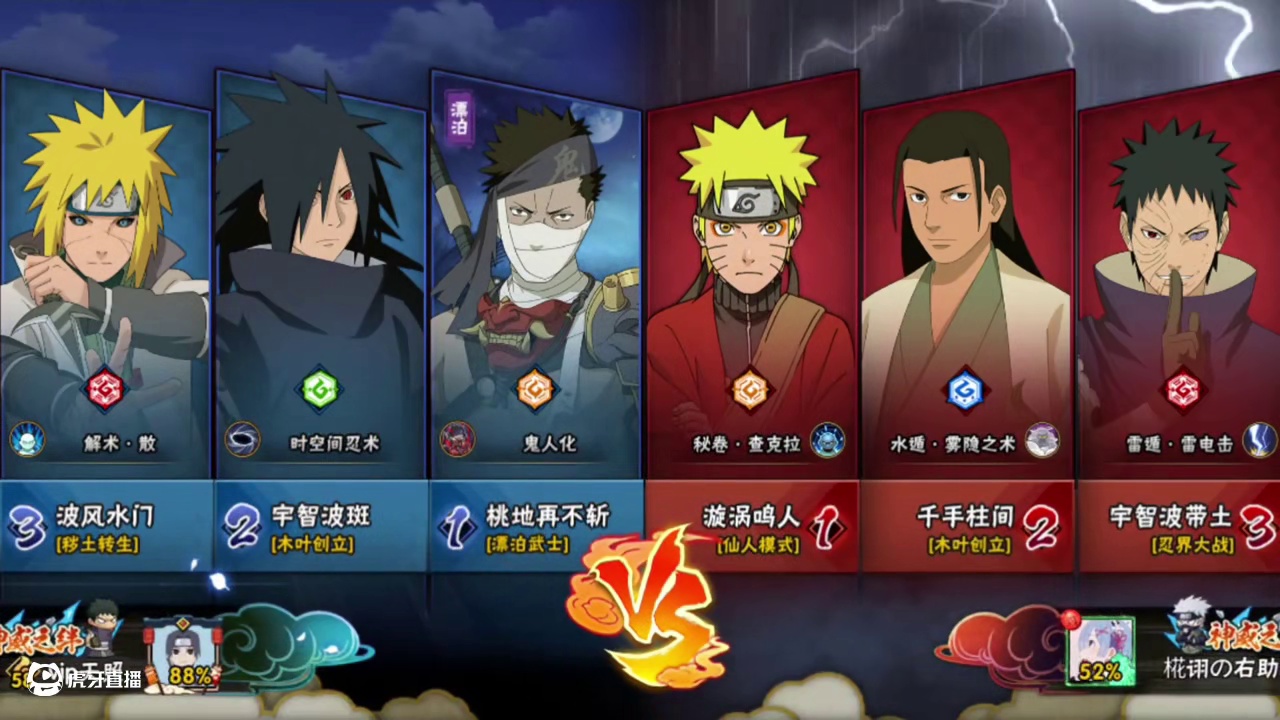 人对曲对，超影干废！ #火影忍者手游