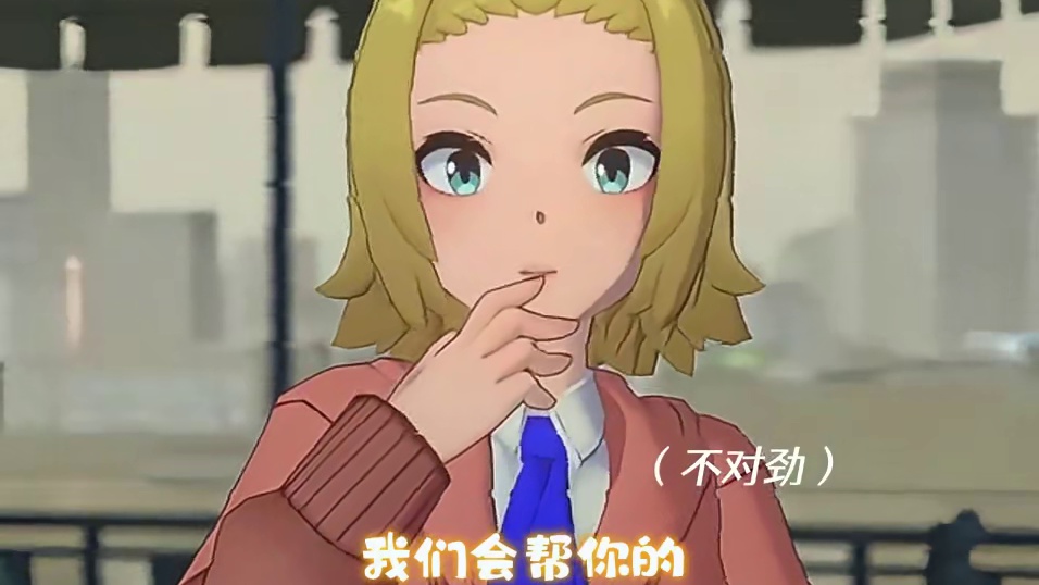 差点暴露了！急得艾莲原地唱歌掩饰！ #绝区零 #绝区零创作激励计划#绝区零艾莲