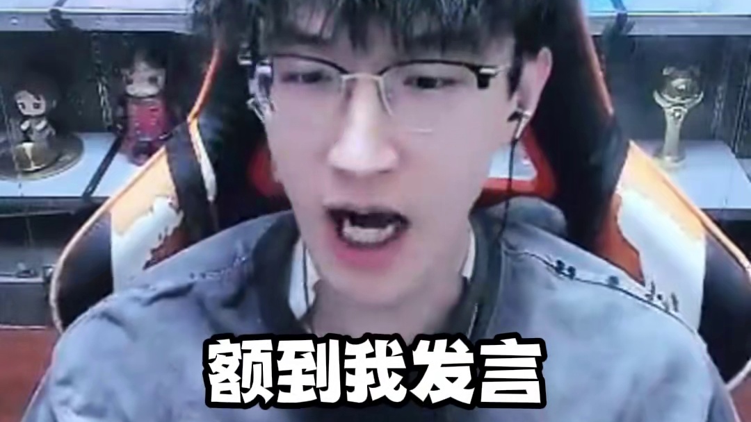 放下你的一切事情！这发言太关键了！ 