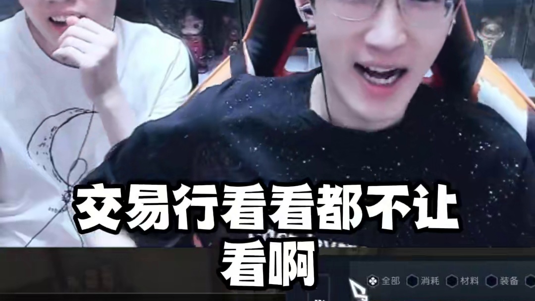 蔡哥居然是服刑人员！他犯啥事了？ 