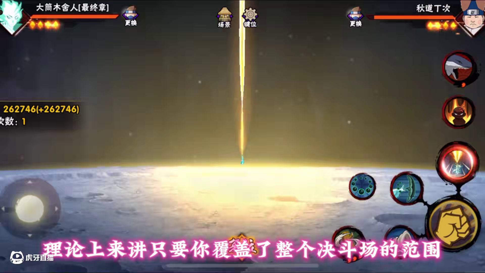 丁次：我被针对了 