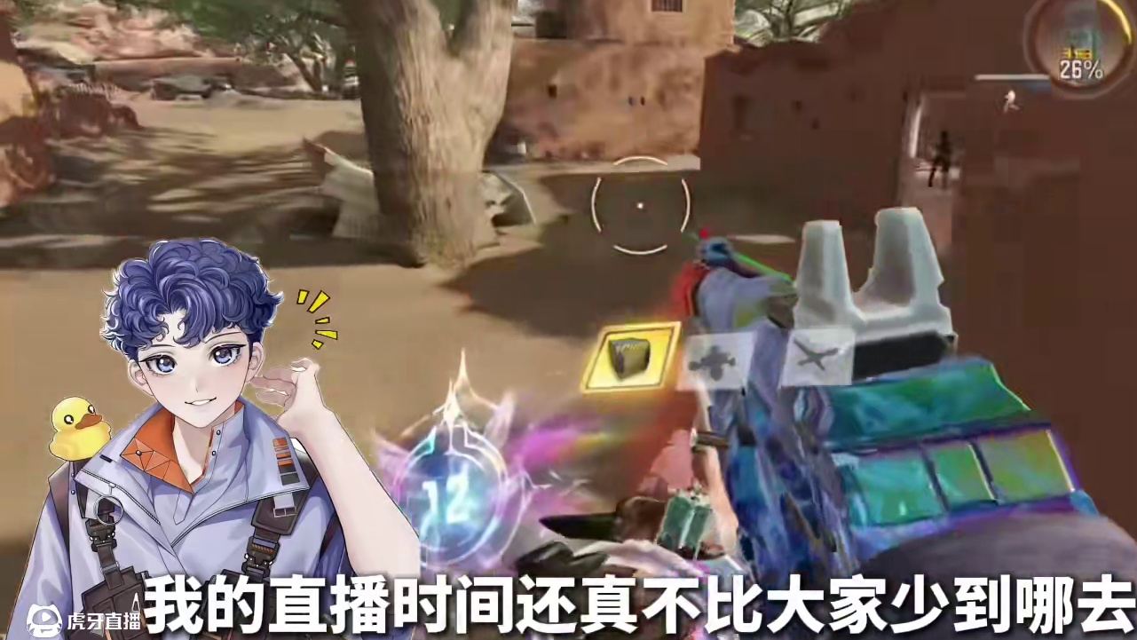 感谢大家一路陪伴，看看咱们这一路能走多远#codm