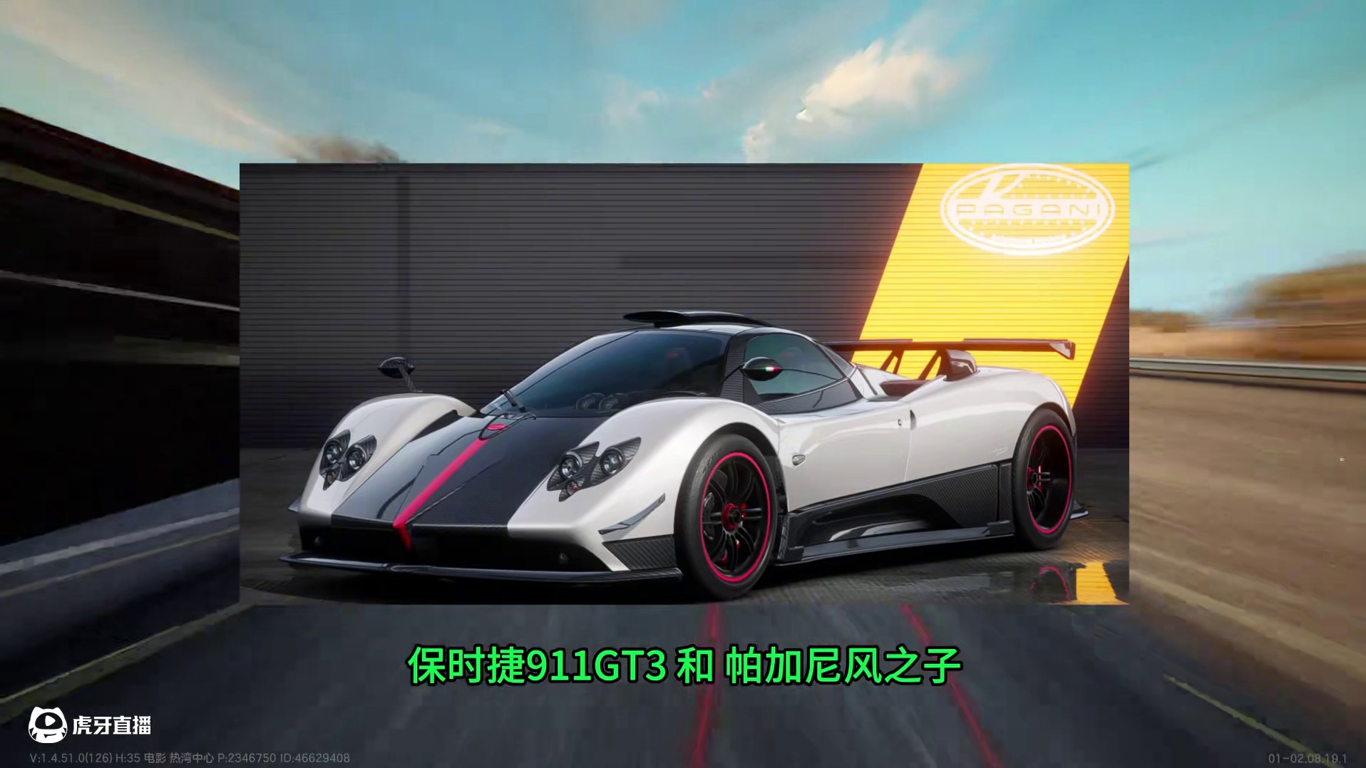 （新车）保时捷911GT3，特性爆料！ #极品飞车集结 #新版本热湾全明星