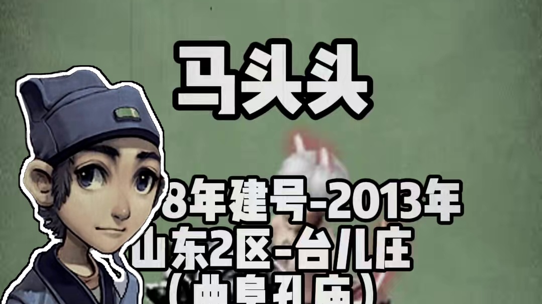 未经授权切片 恶意带节奏造谣 抹黑者 严惩不贷 