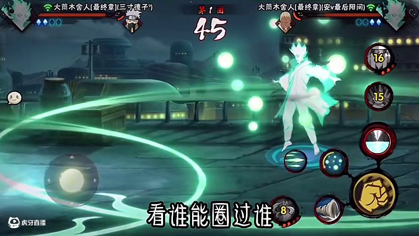 大筒木舍人 #火影忍者手游 #识货种草官#马克华菲探险者手表