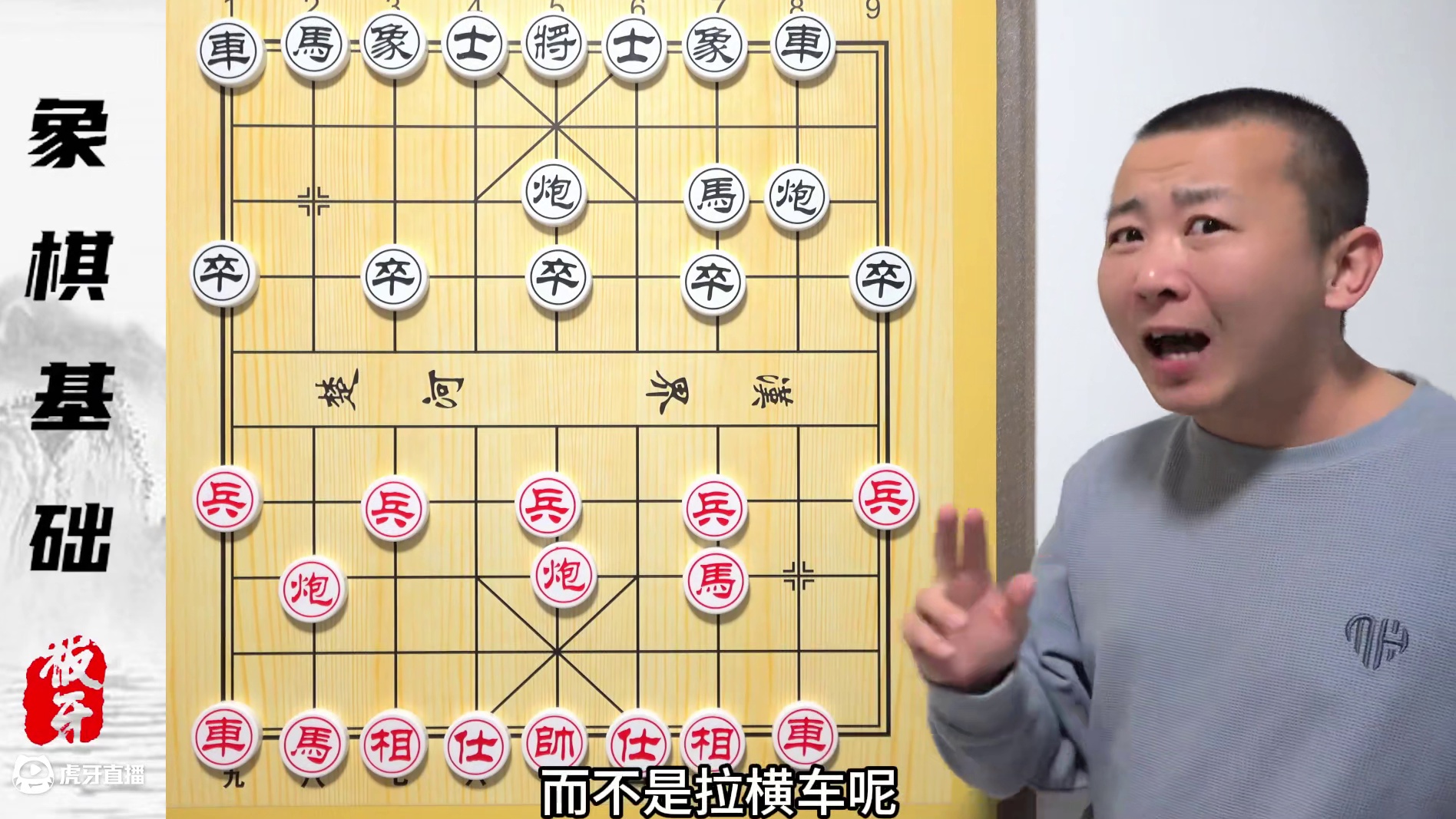 下了一辈子象棋，竟然“不会出车”？怎么才算“会出车”呢？ 下了一辈子象棋，竟然“不会出车”？怎么才算