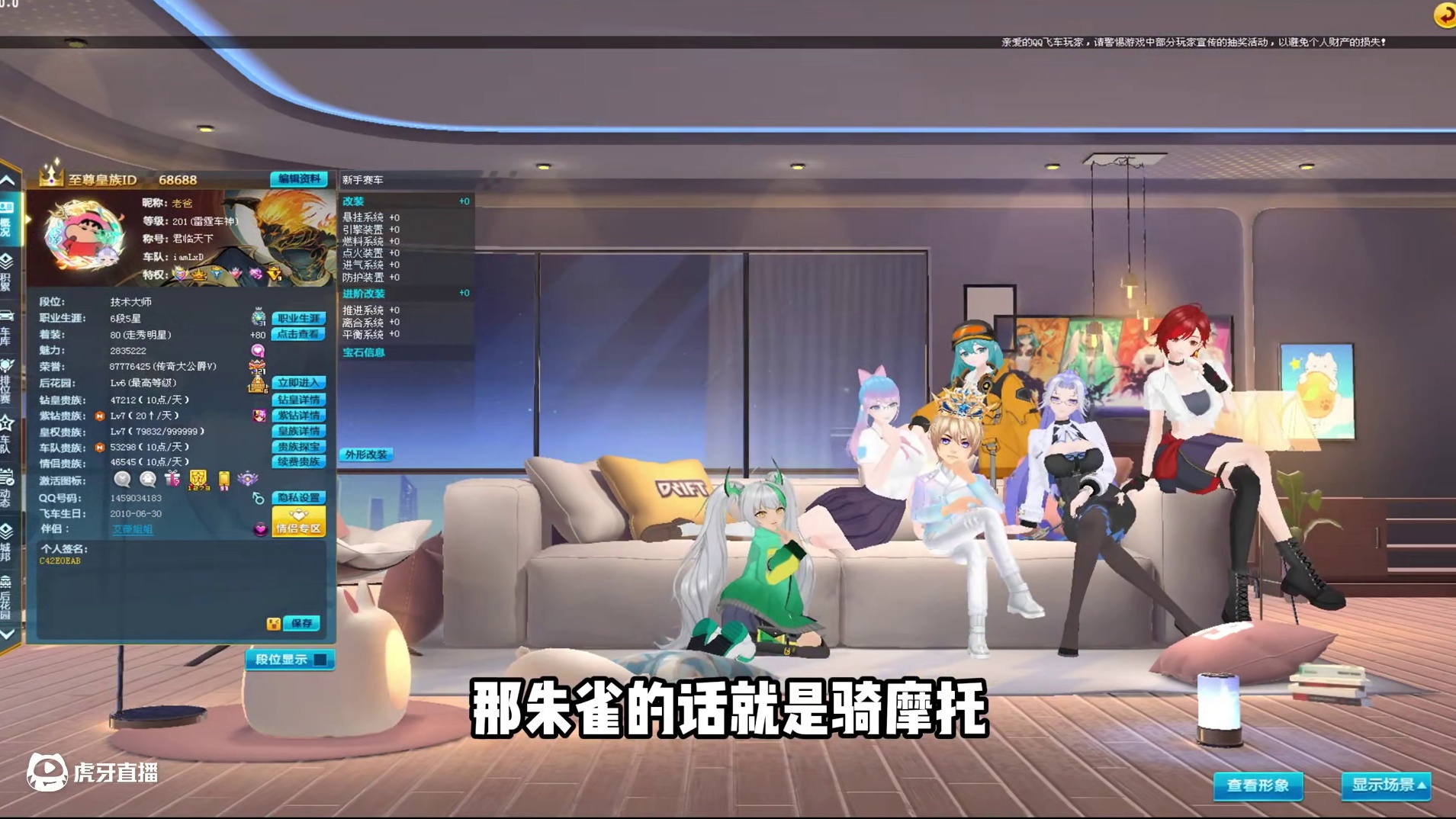 次元企划系列附赠幻形形态，你喜欢哪一个？ #QQ飞车端游 #QQ飞车全新七星赛道 #测评 #二次元