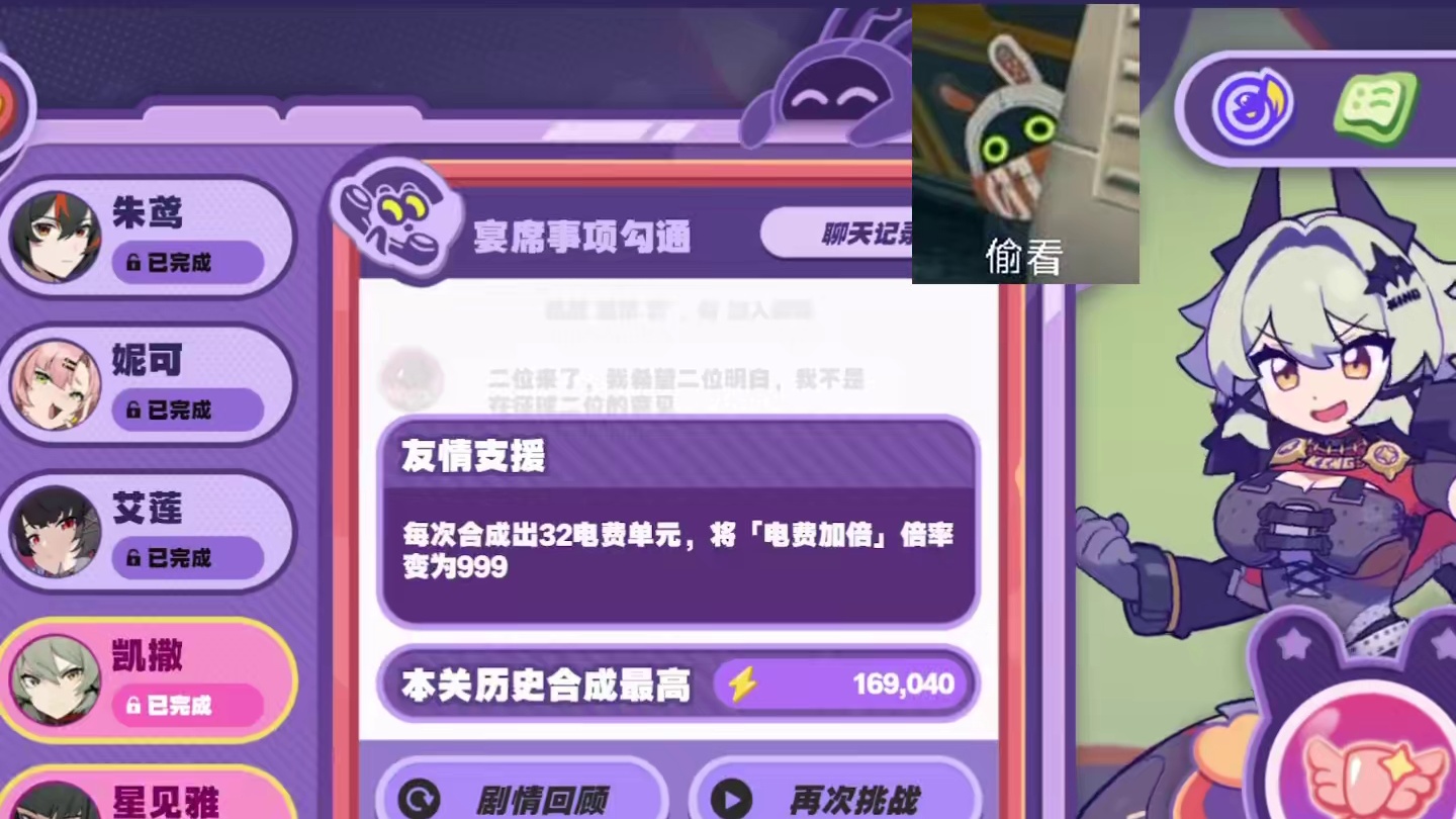 活动别忘了做#绝区零 #绝区零创作激励计划 #绝区零攻略杂谈 #绝区零拓金日