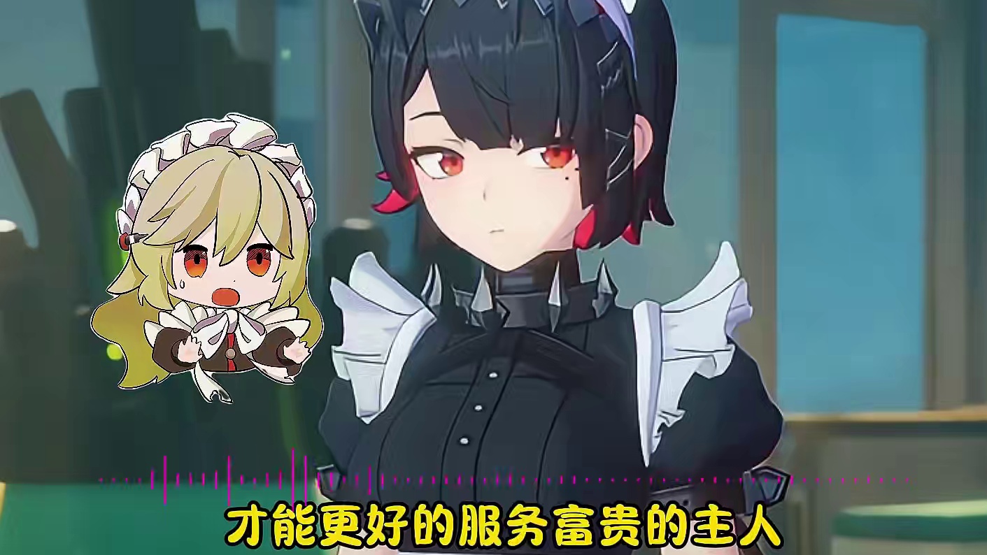 都把艾莲想成啥了？#绝区零 #绝区零创作激励计划 #绝区零艾莲 #绝区零拓金日 #绝区零攻略杂谈