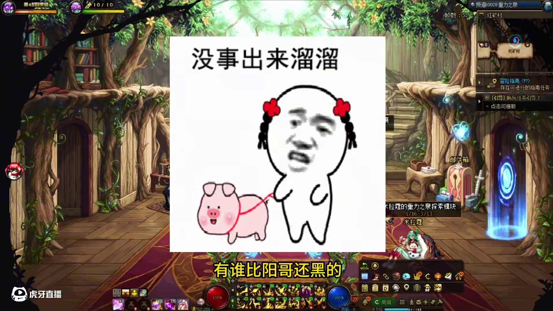 我不信刷装备还有比我跟更黑的！！#DNF #DNF重力之泉再次闪光 #一起游戏年年有戏