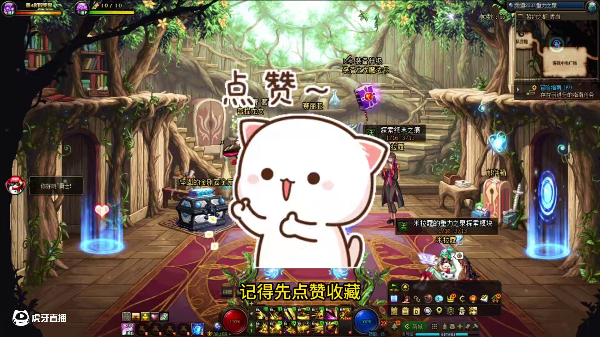 快速提升装备积分的三个方法！#DNF #DNF重力之泉再次闪光 #一起游戏年年有戏