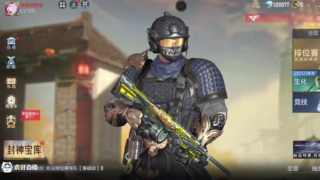 明天登录游戏白嫖1610钻石！今天两大注意事项要提醒大家！ #cf手游 #cf手游百闻封神录  #内