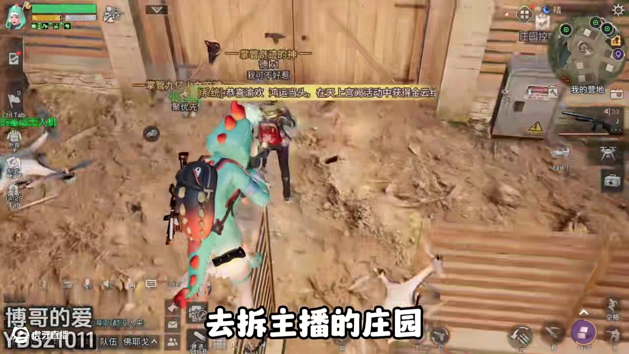 这哥们太惨了吧，被卷子害了啊！ #明日之后 #明日之后赚金计划 #游戏日常 #灵蛇献瑞