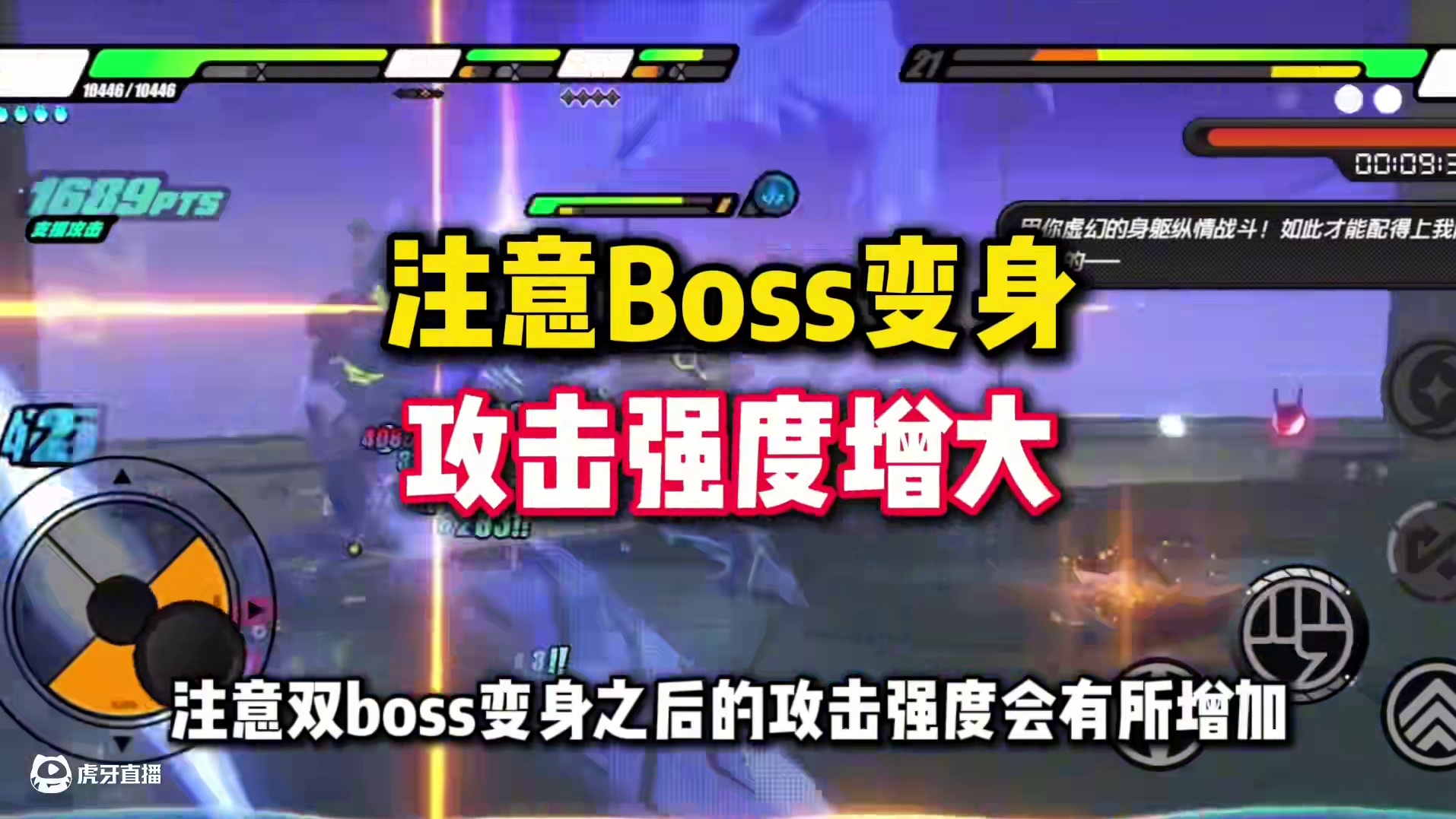 【绝区零困哥】新爬塔隐藏层 隐藏彩蛋 隐藏成就！ #绝区零 #绝区零攻略 #绝区零创作激励计划 #绝