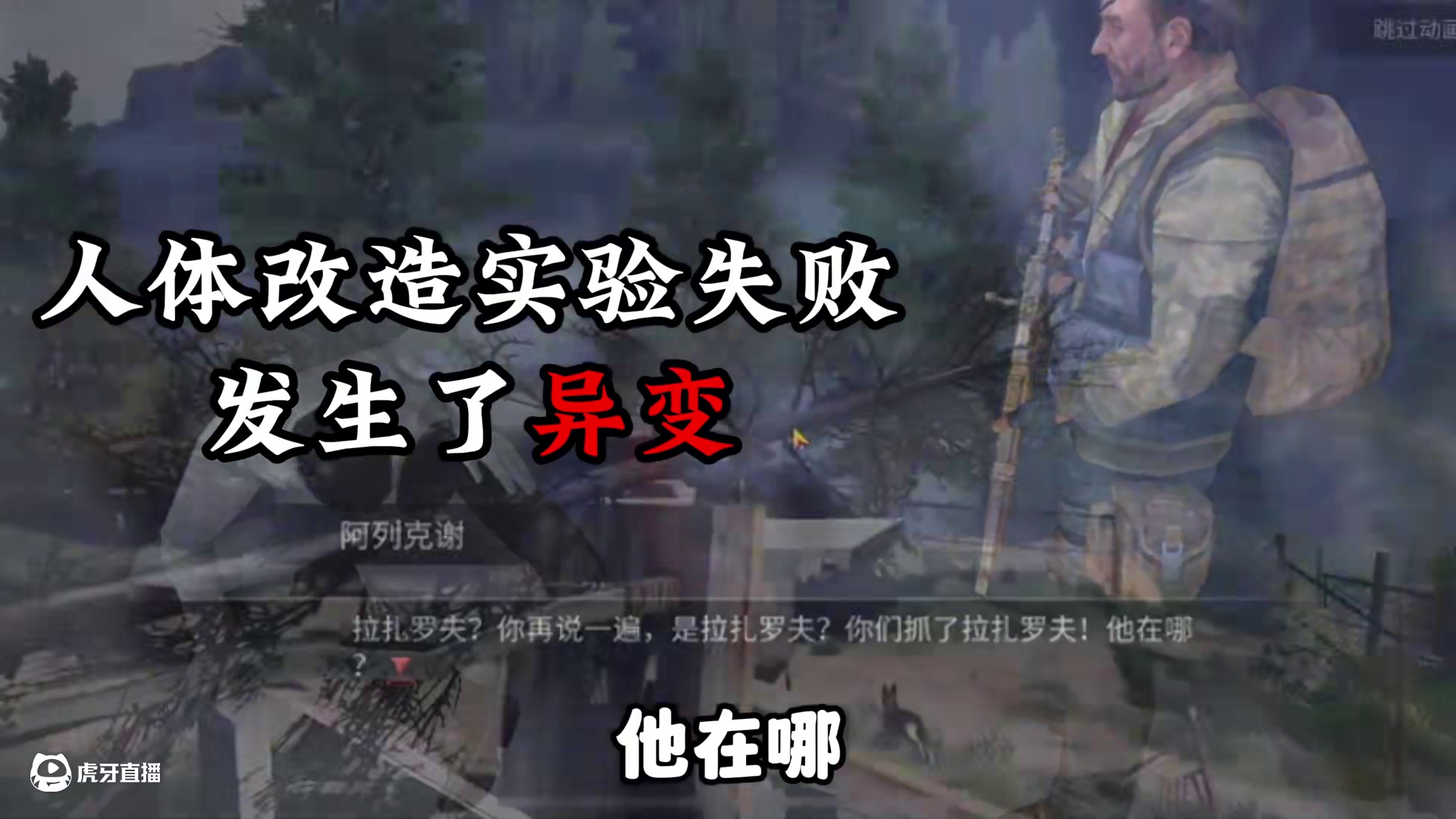 末世中的友情，应该无人能敌吧！ #明日之后 #明日之后赚金计划 #游戏日常