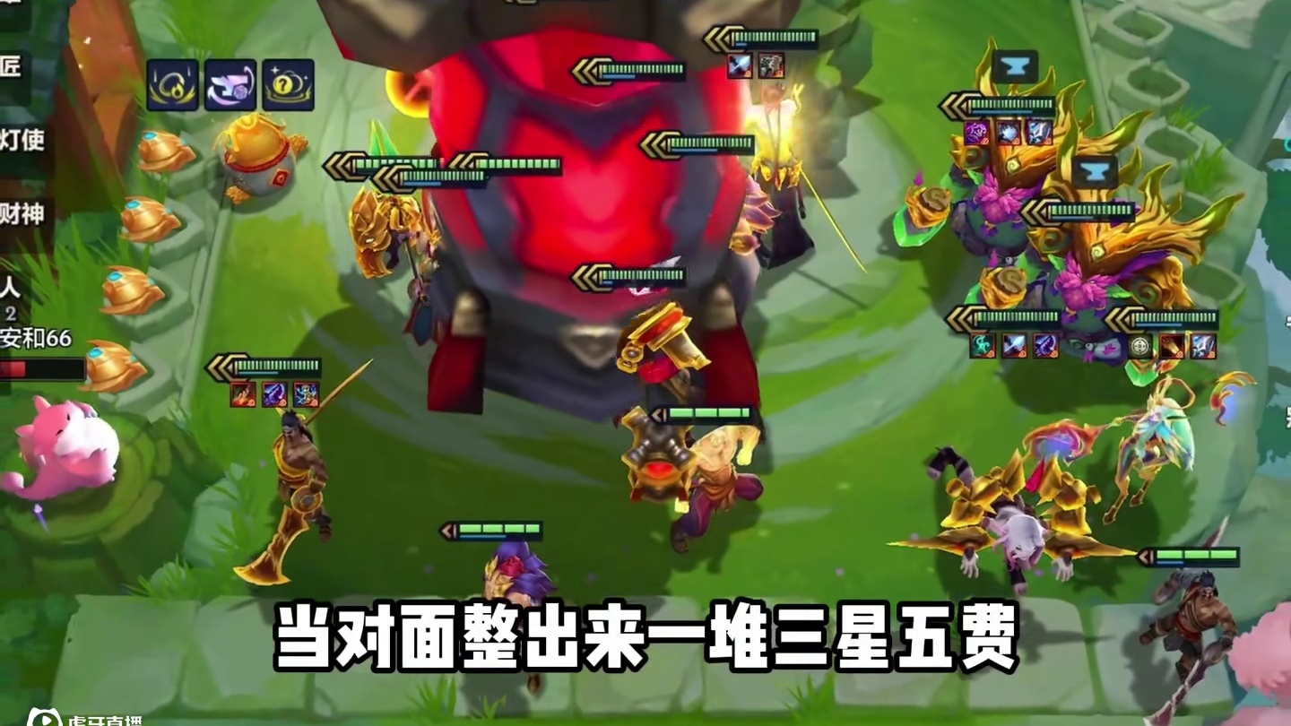 “移形换影”瞎！#金铲铲2025天选福星 #金铲铲之战 #内容启发搜索