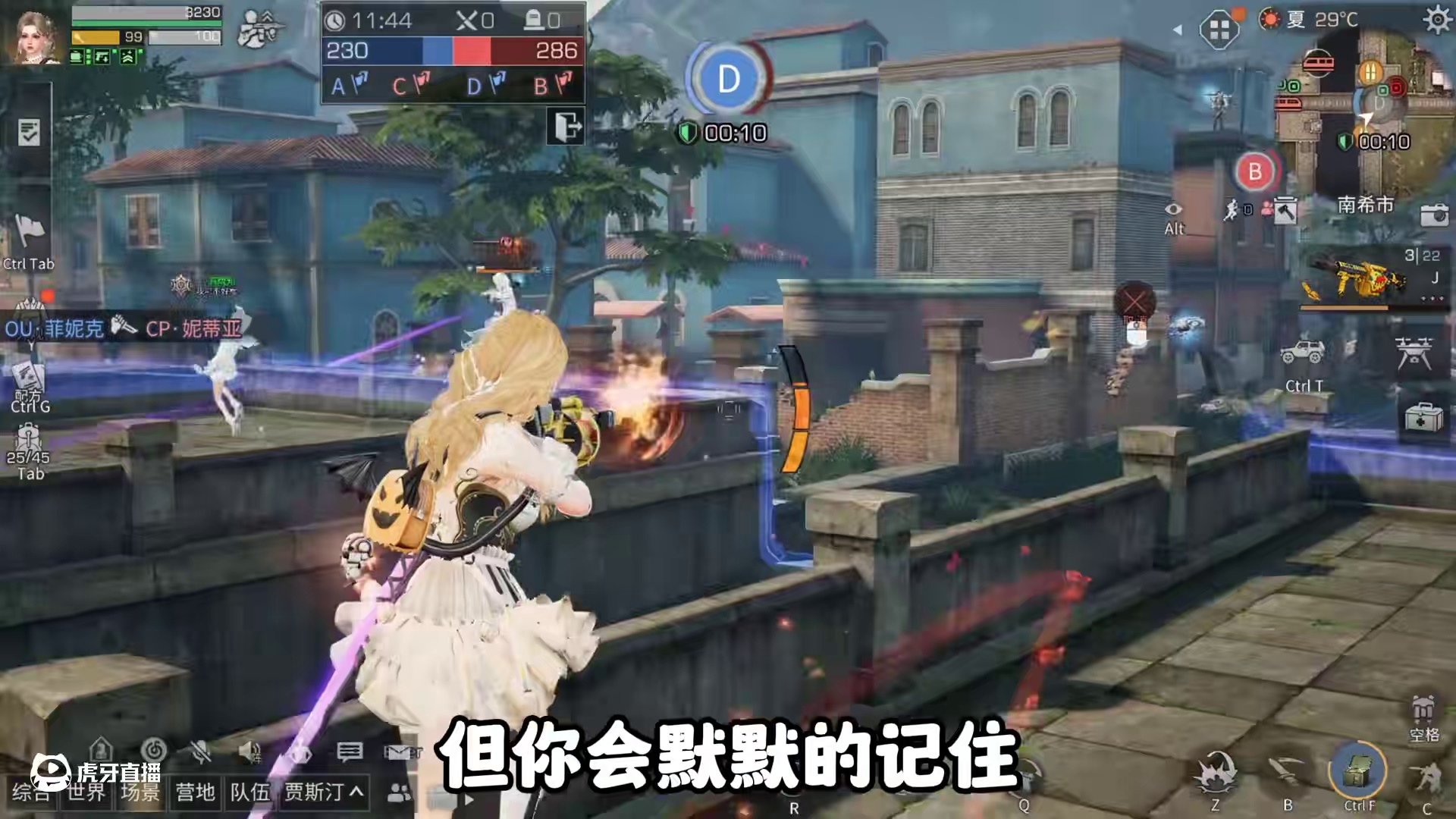 他才是在明日中，最关注你的人！ #明日之后 #明日之后赚金计划 #游戏日常