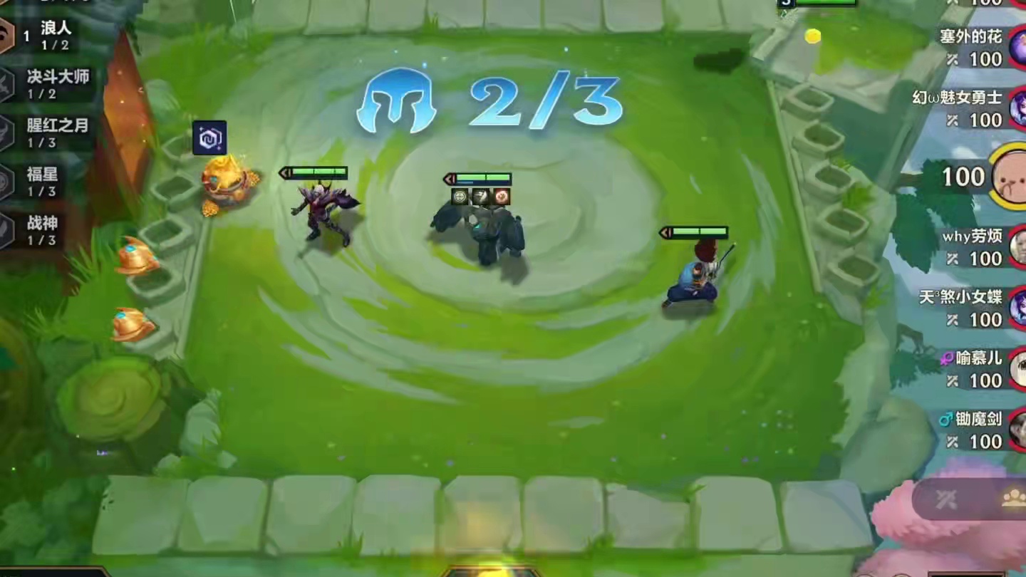 玩福星看见这个海克斯还犹豫？#金铲铲2025天选福星 #金铲铲之战