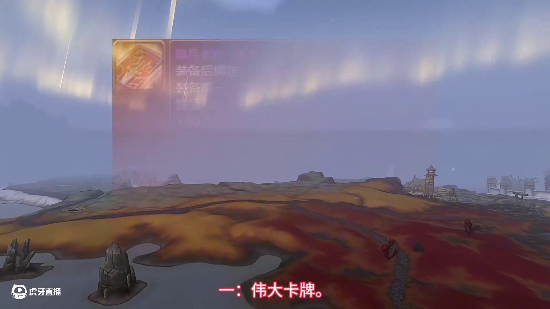 魔兽世界：WLK版本最具统治力的紫色饰品，第一款前中期无敌！ #魔兽世界 #巫妖王之怒 #魔兽世界怀