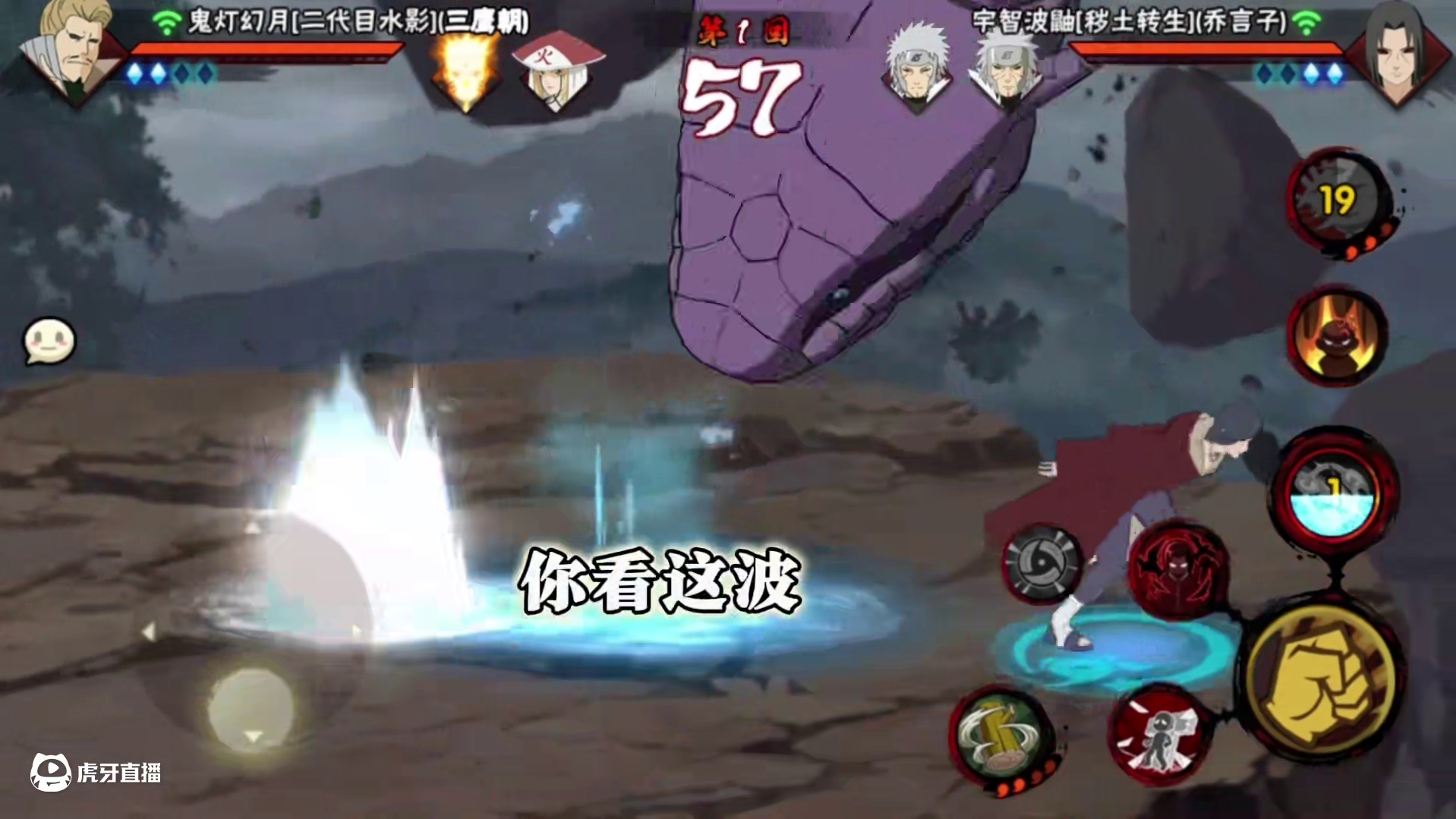 狼若回头 必有缘由！ #火影忍者手游