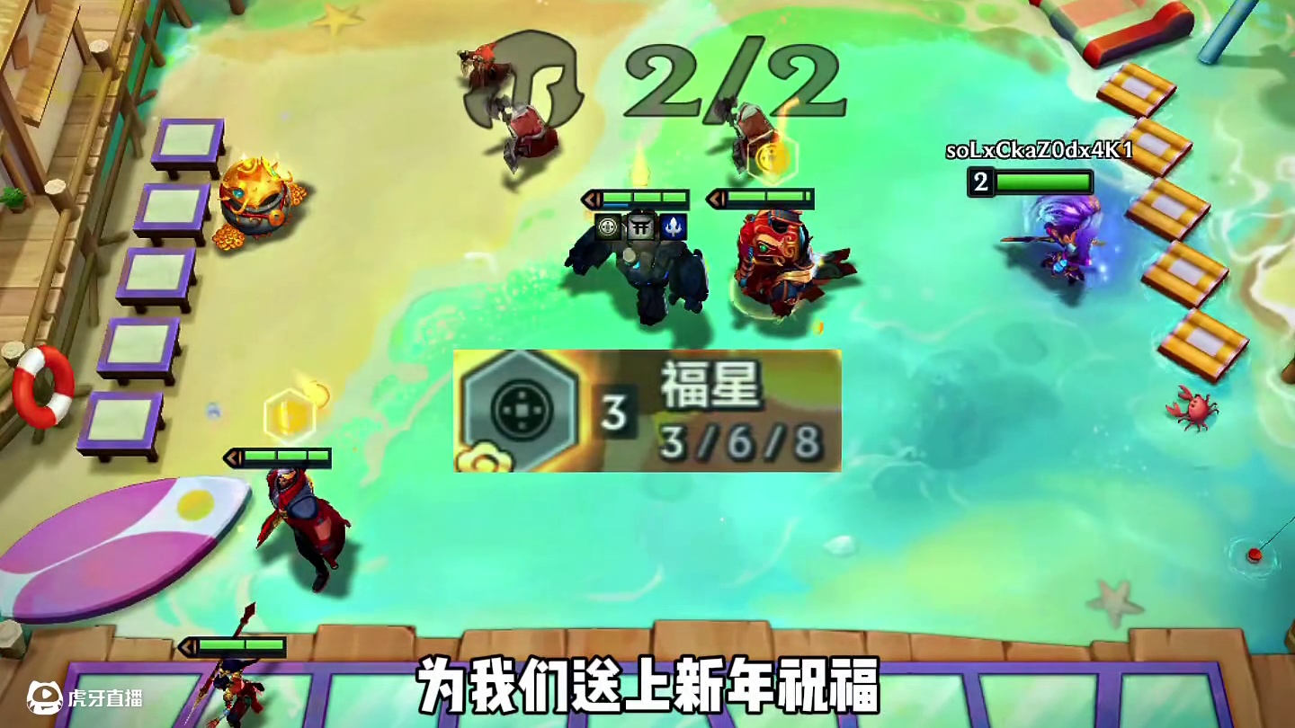 十福星吗？当时我们只道是寻常#金铲铲2025天选福星 #我的人生不能没有金铲铲 #金铲铲之战