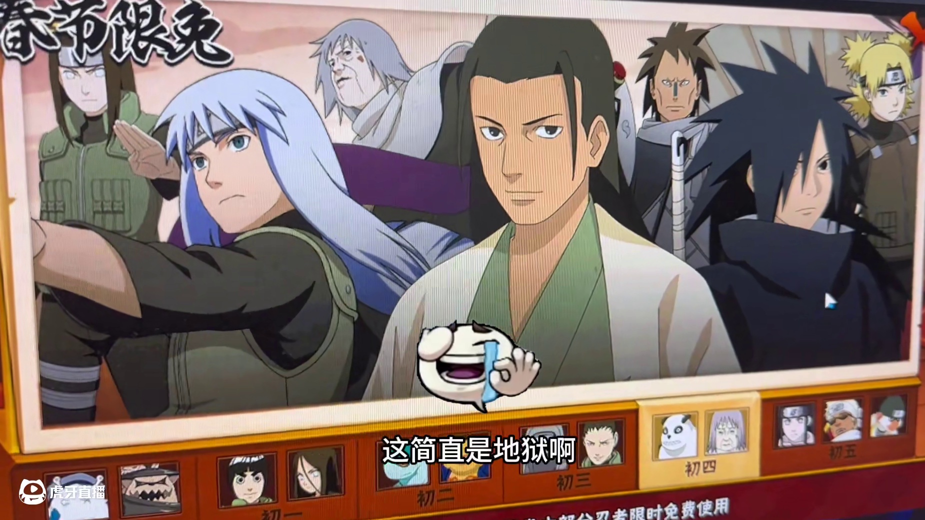 千代快乐日 擂台赛出来面对我 你的舍人我包了#火影忍者手游