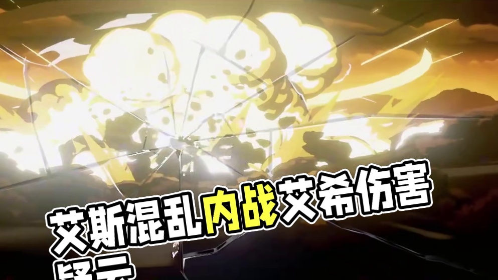 选择艾斯！选择胜利！谁在诋毁艾斯？【航海王壮志雄心】 #航海王壮志雄心 #航海王壮志雄心创作者团 #