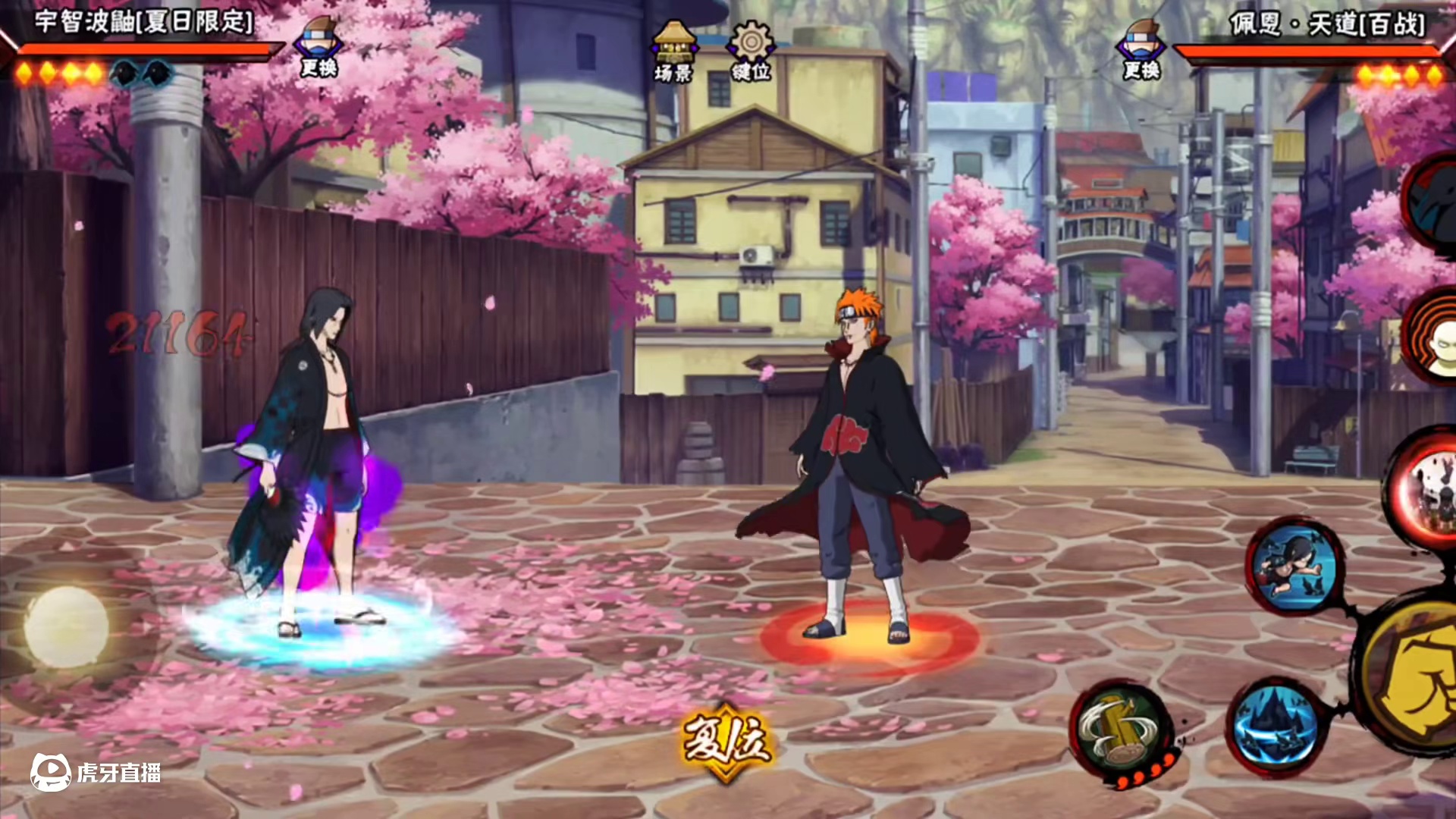 #火影忍者手游 #火影忍者 #秽土鼬 一样有不一样的小机制