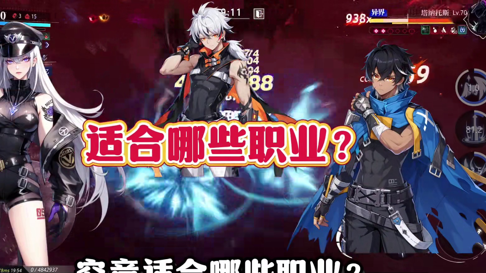 “思芒烁影”套装到底强不强？#晶核coa #全网发明家申请出战 #晶核全民星计划 #晶核新职业发明家