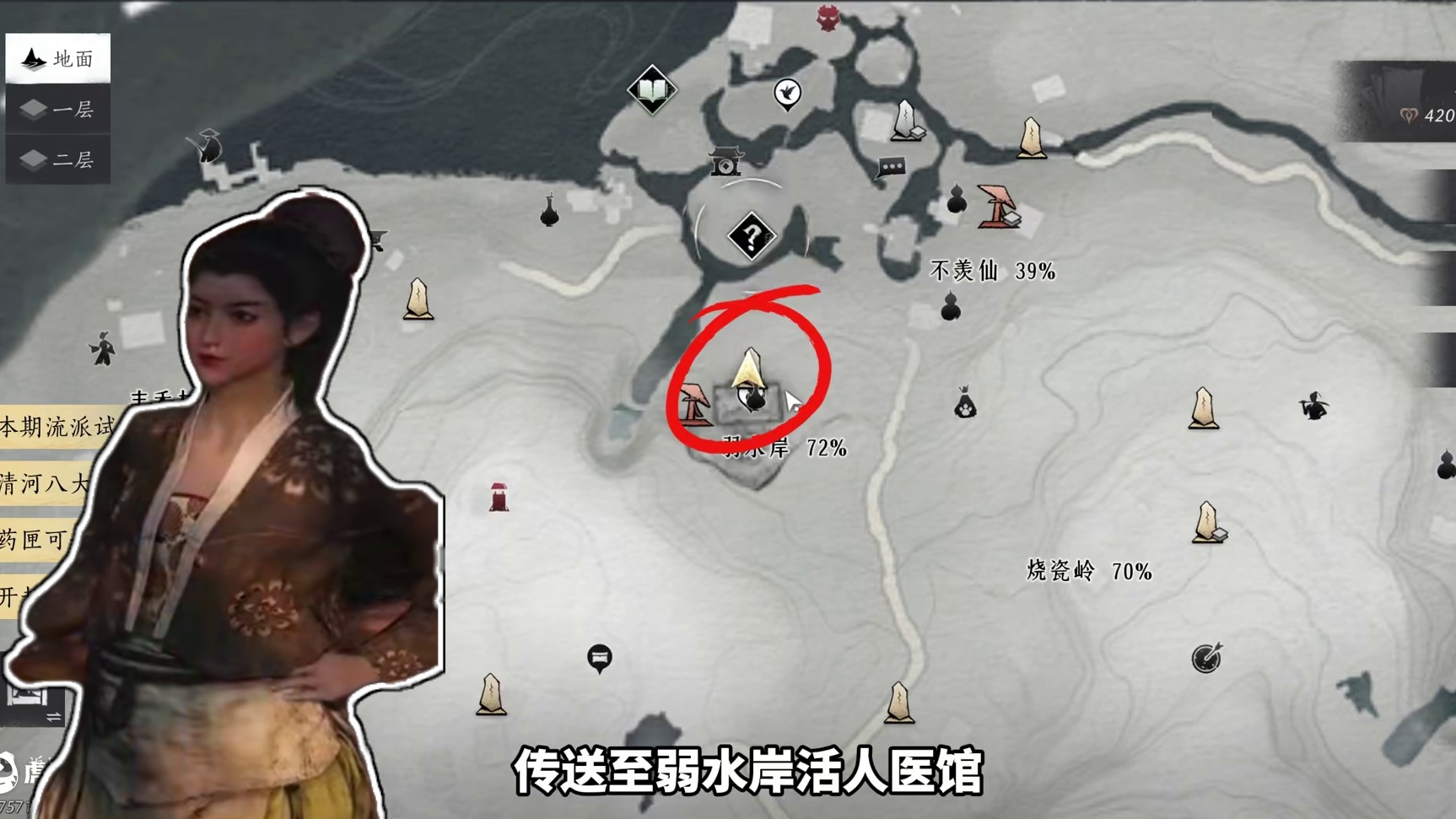 零克党福音！燕云十六声快速获取多套外观，鬼市顶级时装随意挑！ #燕云十六声 #燕云十六声攻略 #燕云