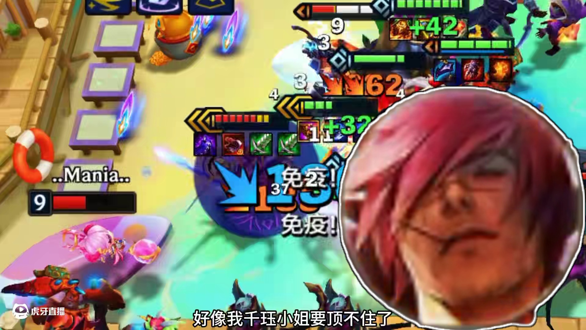 福星也有自己的三星六费了#金铲铲之战