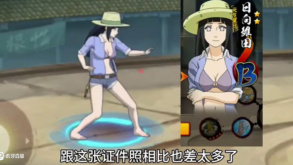 火影忍者手游：这个忍者是谁设计的？#火影忍者 #火影忍者手游 #火影手游攻略