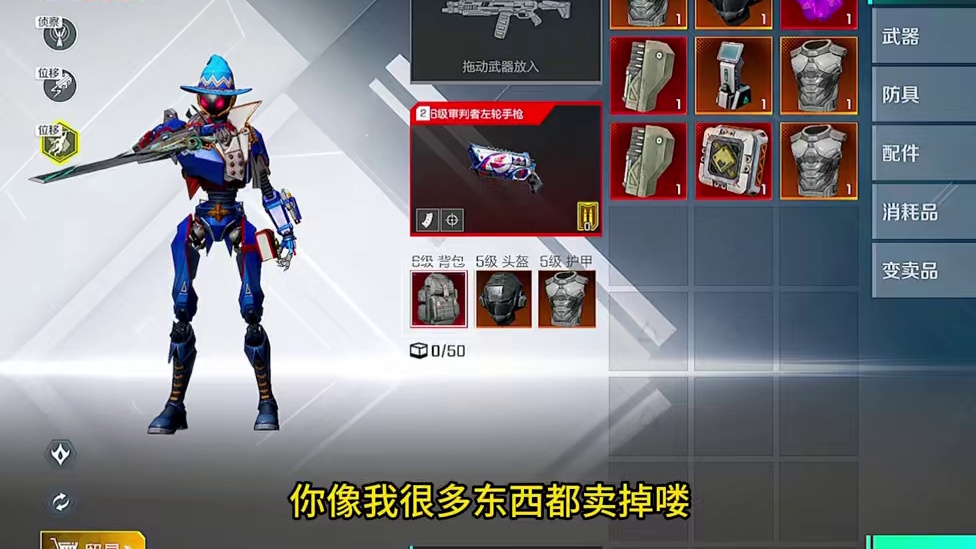 基地详细介绍来啦 #高能英雄 #高能英雄新英雄灵狐来了 #高能英雄夺宝玩法上线