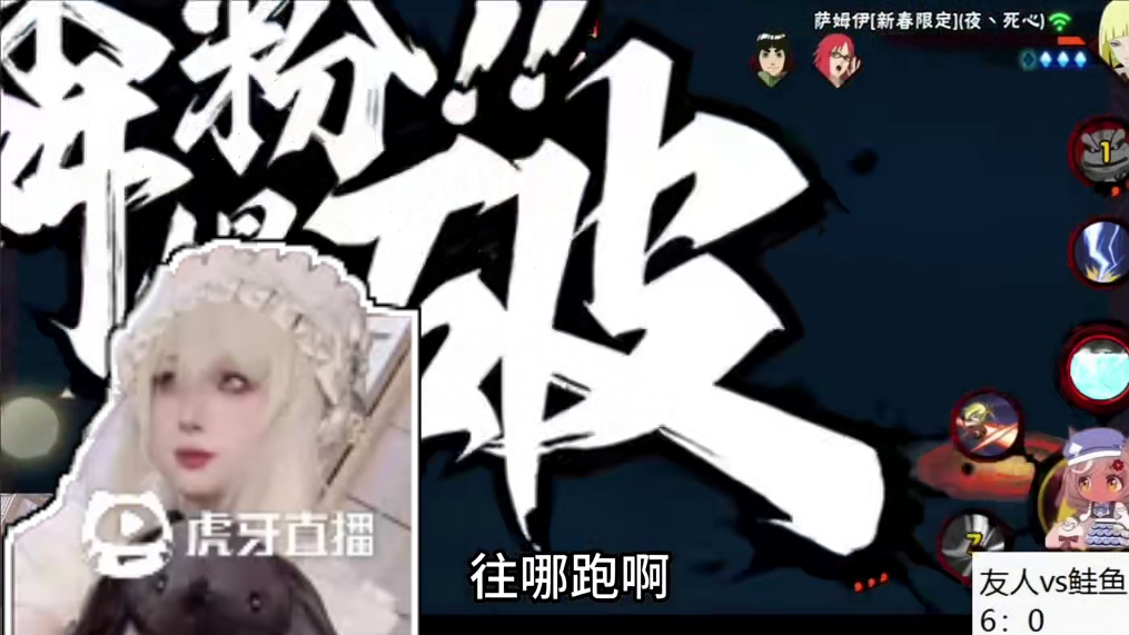 【喊句哥哥】放你下来 #火影忍者手游 #火影忍者 #3c失眠套餐