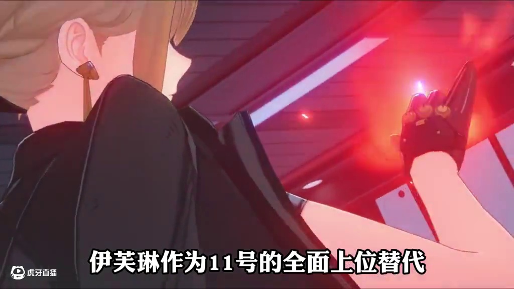 【伊芙琳 前瞻】命座/专武抽取建议，看完你就知道该怎么抽了 #绝区零创作激励计划 #绝区零 #游戏内