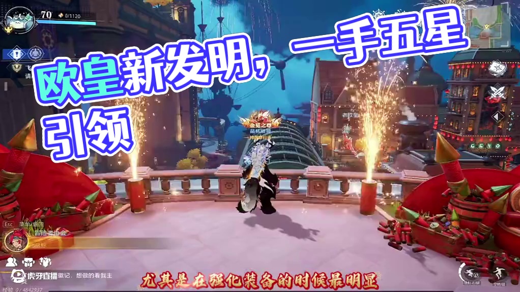 看见欧皇莫名的生气！#晶核新职业发明家 #晶核全民星计划 #全网发明家申请出战