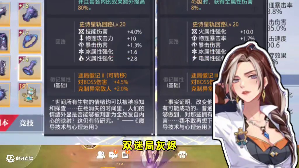 能白拿的金徽记有哪些#晶核全民星计划 #晶核新职业发明家 #全网发明家申请出战