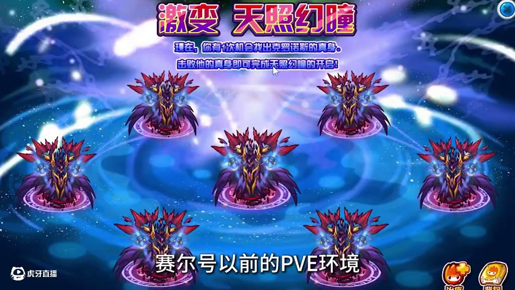 赛尔号新PVE关卡，折磨到两眼一黑！ #赛尔号 #怀旧游戏